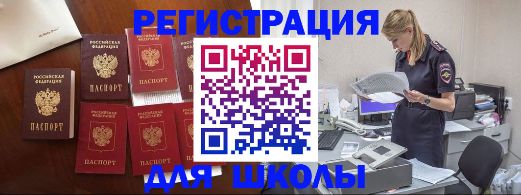где прописаться в Марксе