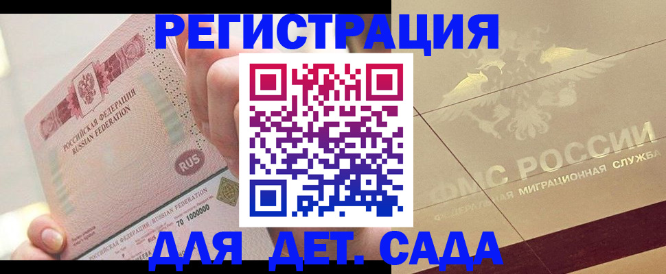 найти адрес прописки в Марксе